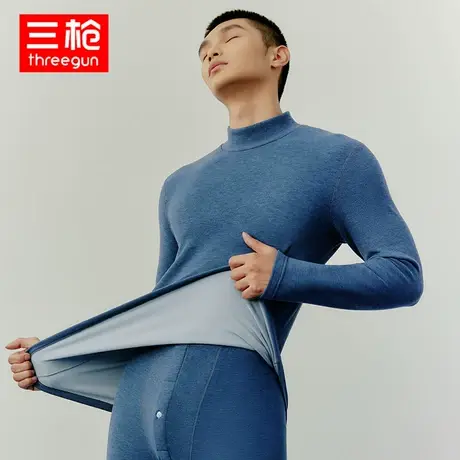 三枪保暖内衣男秋冬恒暖绒半高领加绒中厚高弹加肥长袖保暖套装图片