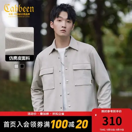 卡宾男装仿麂皮绒夹克潮流LOGO章仔休闲外套舒适A图片