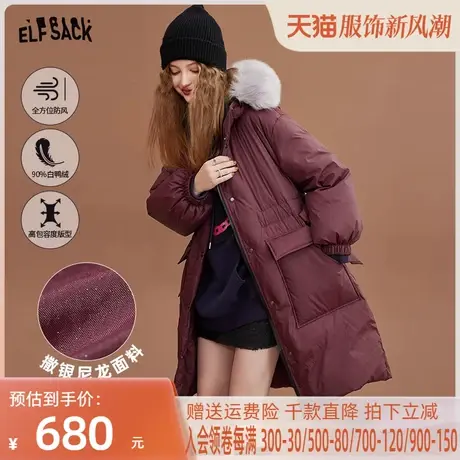 妖精的口袋酒红色大毛领长款羽绒服女2022冬季新款保暖防风厚外套图片