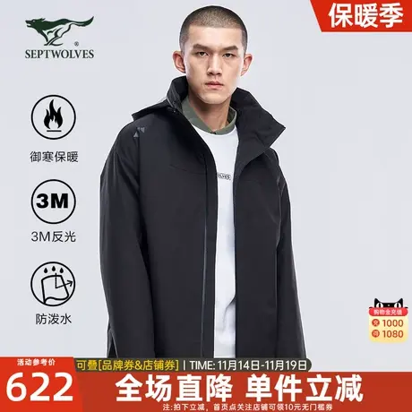 七匹狼运动夹克2023春季新款男士休闲中年上衣秋冬男装连帽外套图片