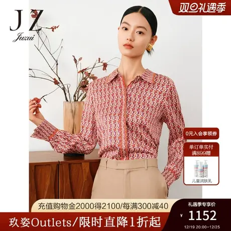 商场同款JZ玖姿几何印花桑蚕丝长袖衬衫女2023秋季新款JWCQ60121商品大图