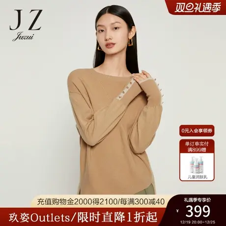 商场同款JZ玖姿秋冬季纯色羊毛简约宽松女针织毛衣JWBQ31016图片