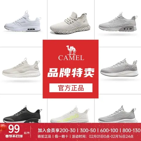 【断码清仓】骆驼男鞋运动鞋时尚轻便透气潮流休闲跑步老爹鞋子图片