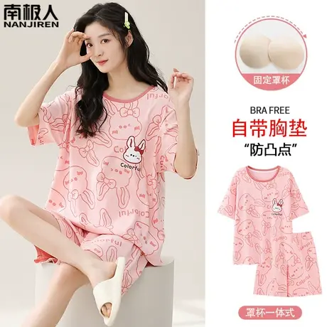 睡衣女款2024新款夏季带胸垫一体纯棉夏天短袖娇嫩套装家居服夏款商品大图