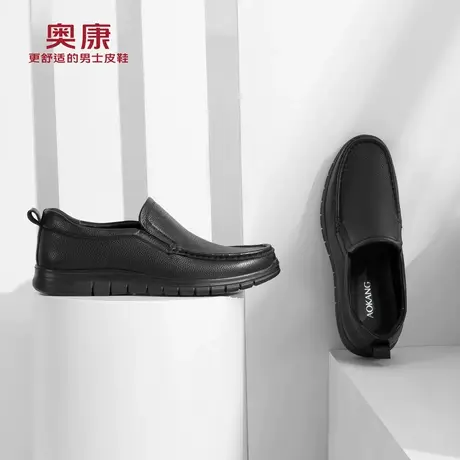 奥康男鞋 新款真皮休闲皮鞋男士黑色气质一脚蹬舒适皮鞋商品大图