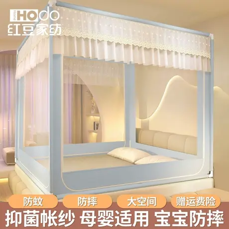 红豆防摔蚊帐家用支架杆加粗加厚2023新款蒙古包免安装儿童床2024图片