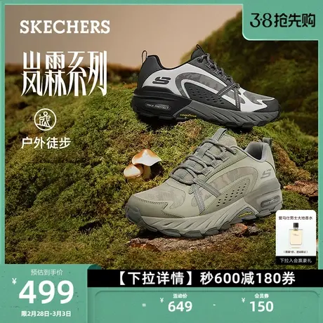 Skechers斯凯奇男鞋城市户外休闲鞋耐磨运动鞋复古增高老爹鞋商品大图
