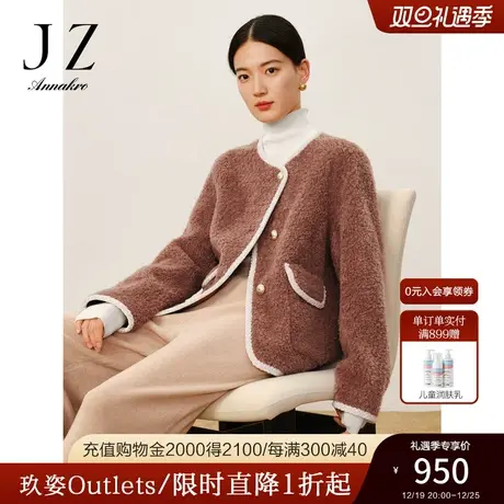 玖姿安娜蔻优雅日常颗粒绒保暖厚实圆领落肩短大衣女2023冬季新款图片