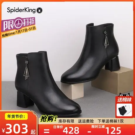 清仓蜘蛛王加绒保暖短靴女鞋秋冬季新款真皮时装靴中跟女踝靴子图片