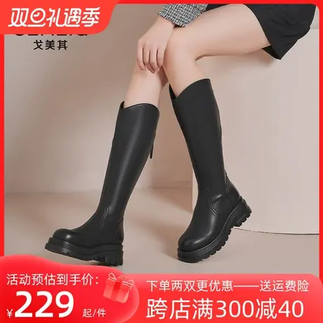 戈美其长筒靴2023新款秋冬约会不过膝中筒高筒骑士靴小个子长靴潮商品大图