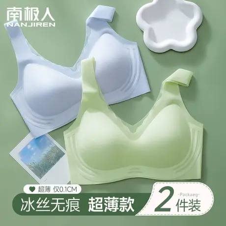 无痕内衣女薄款夏季大胸显小聚拢无钢圈夏天凉感冰丝固定杯文胸罩商品大图