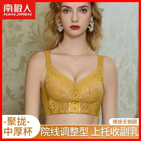 美背文胸无钢圈内衣女士小胸聚拢性感蕾丝收副乳上托调整型胸罩KM商品大图