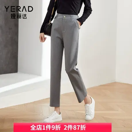 娅丽达女裤2024春季新款休闲直筒西装裤女垂感显瘦九分西装裤子图片