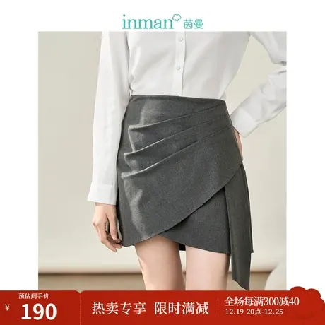【商场同款】茵曼不规则半身裙2023秋季女装新款高腰A字西装短裙商品大图