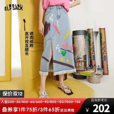 妖精的口袋中长款牛仔半身裙女2023夏新款开叉高腰设计感小众裙子图片