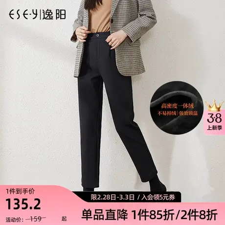 逸阳2023冬季新款休闲西装裤女加绒黑色直筒宽松显瘦烟管哈伦裤子商品大图