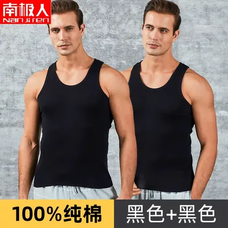 南极人男士纯棉背心篮球运动t恤ins训练夏季新款宽松薄款汗衫跨栏图片