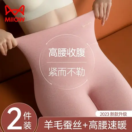 猫人秋裤女士保暖裤无痕高腰收腹打底内穿秋冬季含羊毛棉毛衬裤女图片
