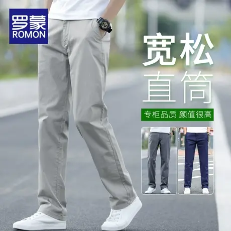 罗蒙2023年秋季新款纯棉宽松直筒休闲裤商务男士运动长裤子男秋款商品大图