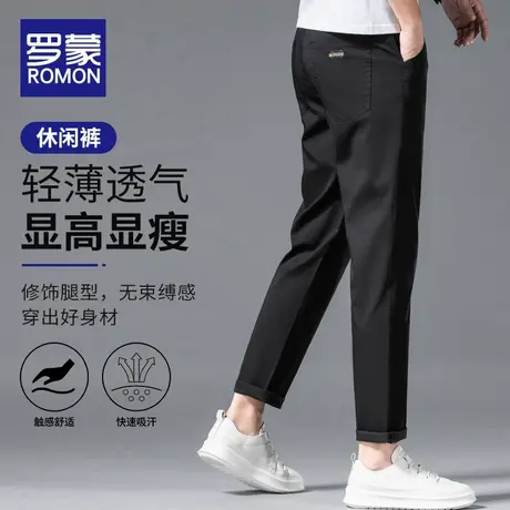 罗蒙天丝休闲裤男士夏季薄款2023新款潮流宽松直筒运动九分长裤子图片