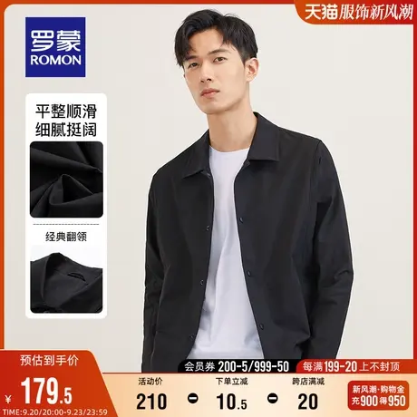 罗蒙男士短款翻领夹克2023秋季时尚休闲纯色上衣宽松百搭简约外套商品大图