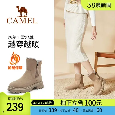 骆驼女鞋2024春秋新款保暖鞋加绒女靴子皮毛一体雪地靴女中筒棉鞋商品大图