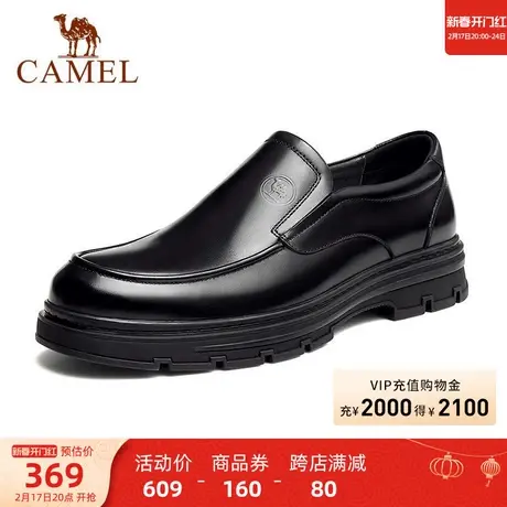 骆驼男鞋2023秋季新款皮鞋男士牛皮舒适软底套脚商务休闲鞋乐福鞋商品大图