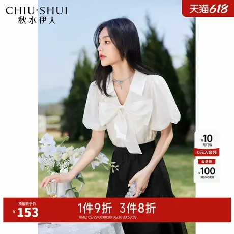 秋水伊人甜美蝴蝶结V领雪纺衫2025夏季新款女花苞袖减龄短袖上衣图片