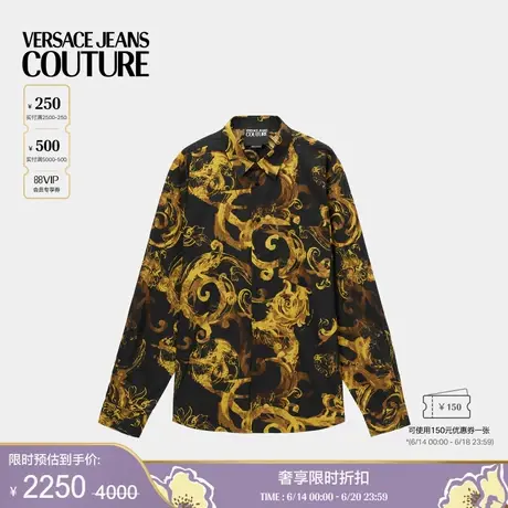 【季末优惠】VERSACE JEANS COUTURE Watercolour Couture衬衫商品大图