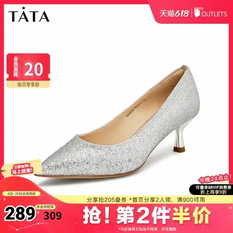 Tata他她亮片气质高跟鞋女鞋法式宴会低跟单鞋2025夏新款7RXC9CQ4图片