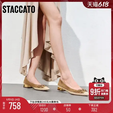 思加图2025新款复古蝴蝶结浅口鞋单鞋平底鞋通勤女鞋EA412AQ5商品大图