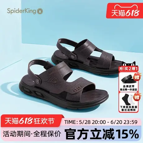 蜘蛛王男鞋凉鞋官方正品2025夏季新款男士防滑沙滩鞋户外休闲透气商品大图