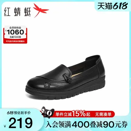 红蜻蜓妈妈鞋2025新款女鞋真皮软底中老年鞋子女皮鞋平底老人单鞋图片