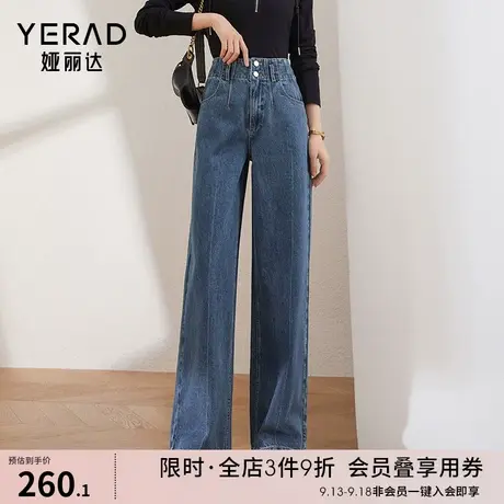 娅丽达高腰阔腿牛仔裤女宽松显瘦裤子2023垂感小个子九分直筒裤图片