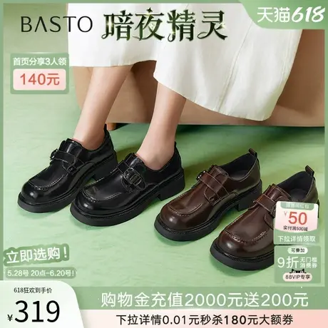 【暗夜精灵】百思图2025春新款英伦风乐福鞋小皮鞋女单鞋BG254AM5商品大图