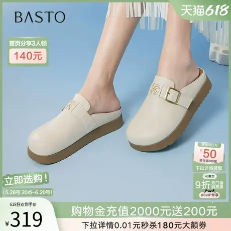 百思图2025夏季商场新款休闲包头穆勒鞋半拖外穿女凉拖鞋D3022BH5商品大图