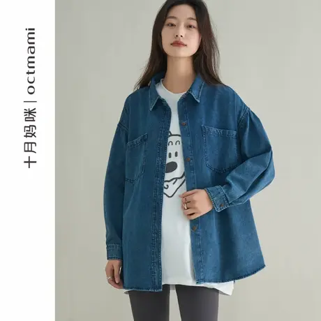 十月妈咪孕妇双口袋牛仔衬衫外套2025春季新款宽松外穿上衣春装图片