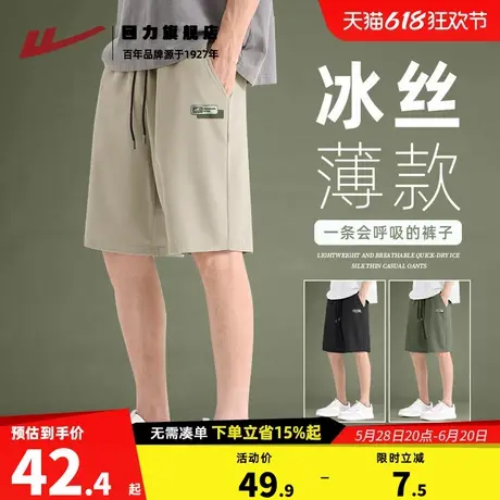 回力男士短裤夏季外穿冰丝速干运动裤男生篮球裤五分裤宽松大码K商品大图