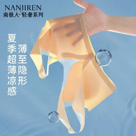 南极人美背内衣女生防走光遮胸裹胸防滑聚拢夏季薄款冰丝无痕文胸商品大图