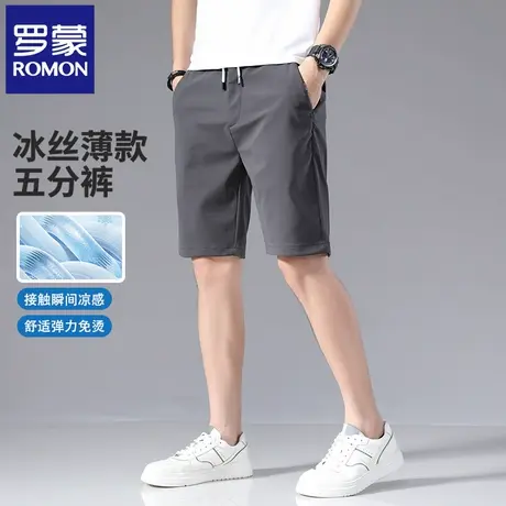 罗蒙夏季薄款男士冰丝休闲短裤宽松直筒青年透气运动五分中裤N2Z商品大图