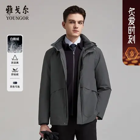 雅戈尔官方25春季新品鹅绒羽绒服防风男士商务立领长款可脱帽上衣商品大图