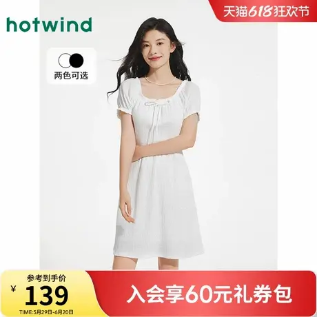 热风白色连衣裙2025年夏季新款女士方领显瘦连衣裙小个子连衣裙图片
