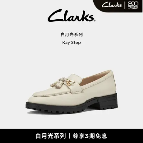 【白月光系列】Clarks其乐Kay Step女鞋春季老钱风一脚蹬乐福鞋女图片