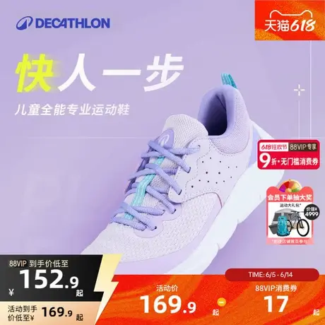 【新品】迪卡侬女生休闲运动鞋缓震运动鞋春季轻便跑步透气KIDS图片