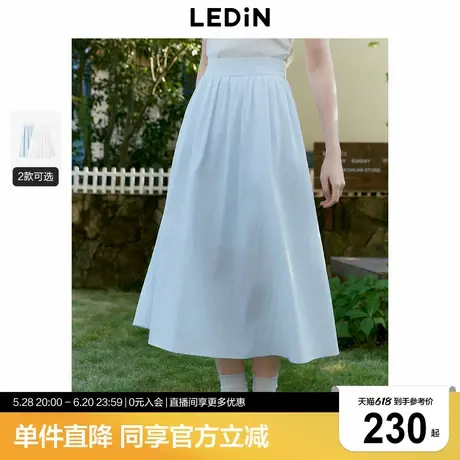 乐町韩系通勤长款伞裙夏季新款少女风马卡龙蓝色丝滑锦棉半身裙图片