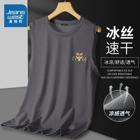 NN真维斯冰丝网眼背心男款夏季速干运动健身坎肩男士休闲无袖t恤图片