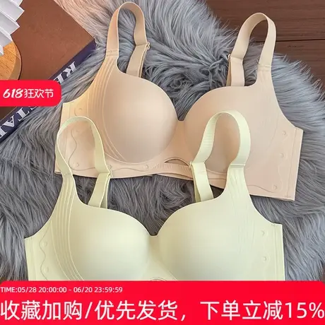 一片式无痕内衣女薄款大胸显小收副乳软钢圈防下垂调整型文胸罩图片