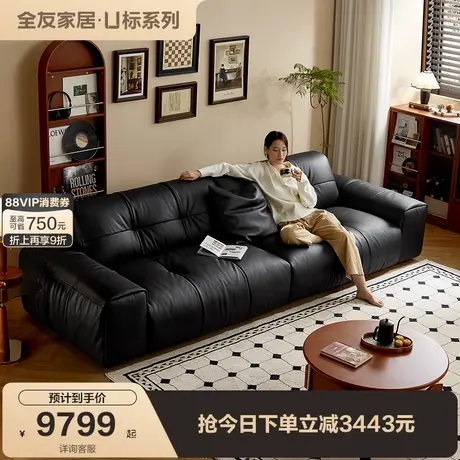 【U标·爵士】全友家居2025新款大黑牛复古风全纳帕皮真皮沙发商品大图