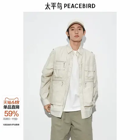 太平鸟男装外穿式衬衫春秋工装长袖休闲衬衣潮流外套图片