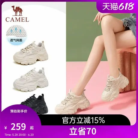骆驼女鞋2025年夏季新款透网厚底老爹鞋女增高运动鞋商品大图
